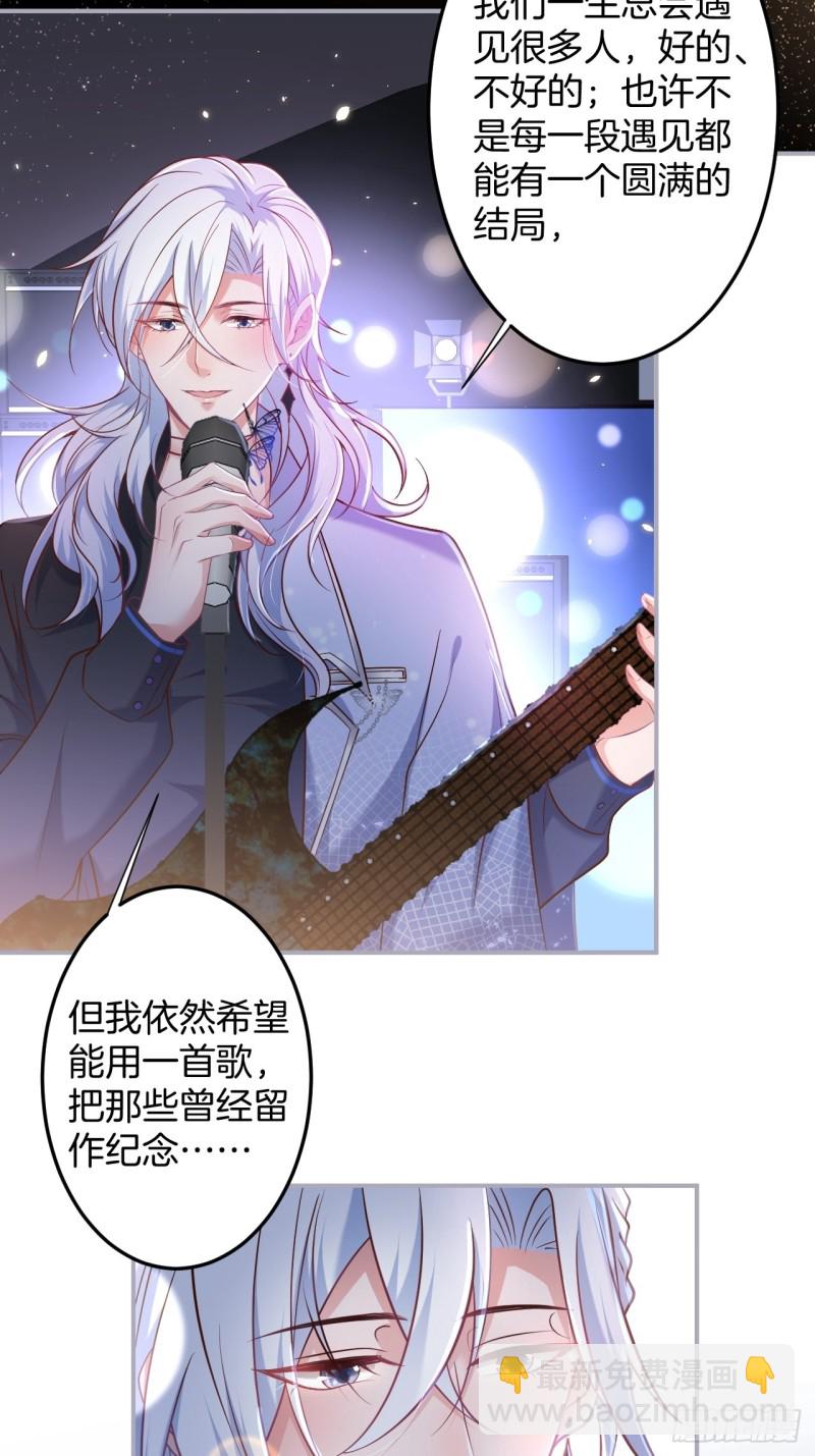 致命氧氣 - 顧安勳真情告白！(1/2) - 5