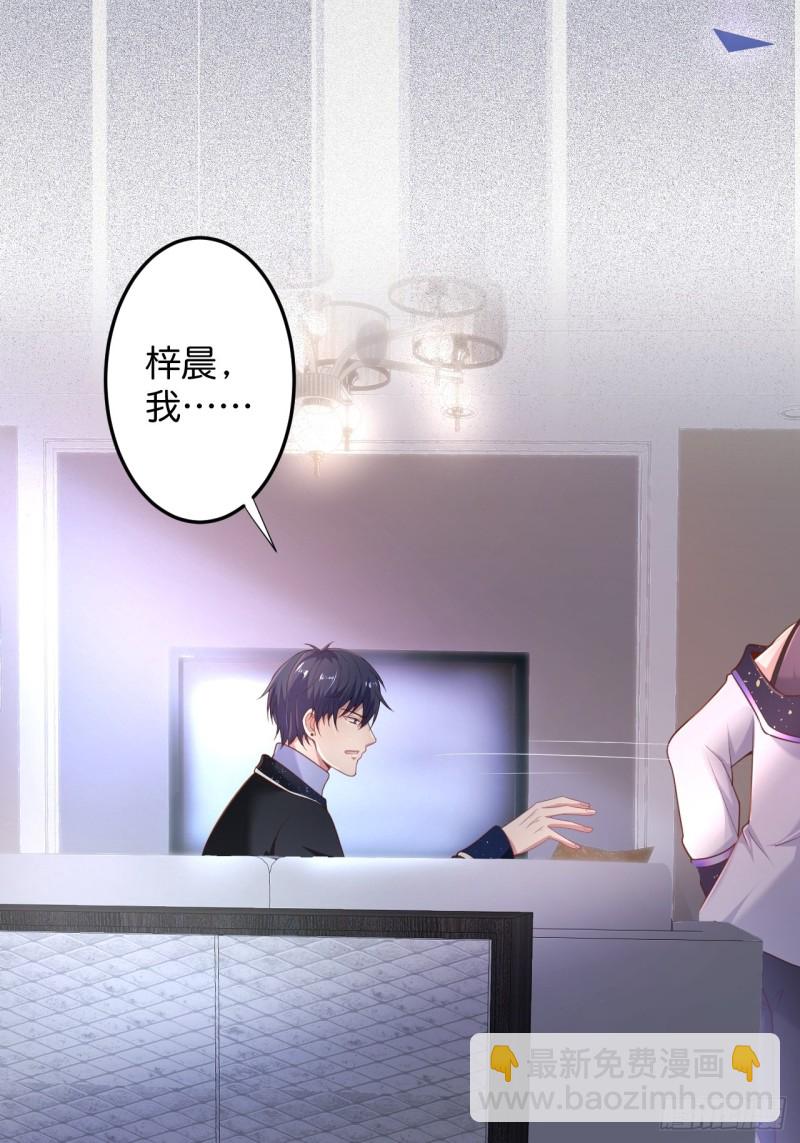 致命氧氣 - 顧安勳真情告白！(2/2) - 2