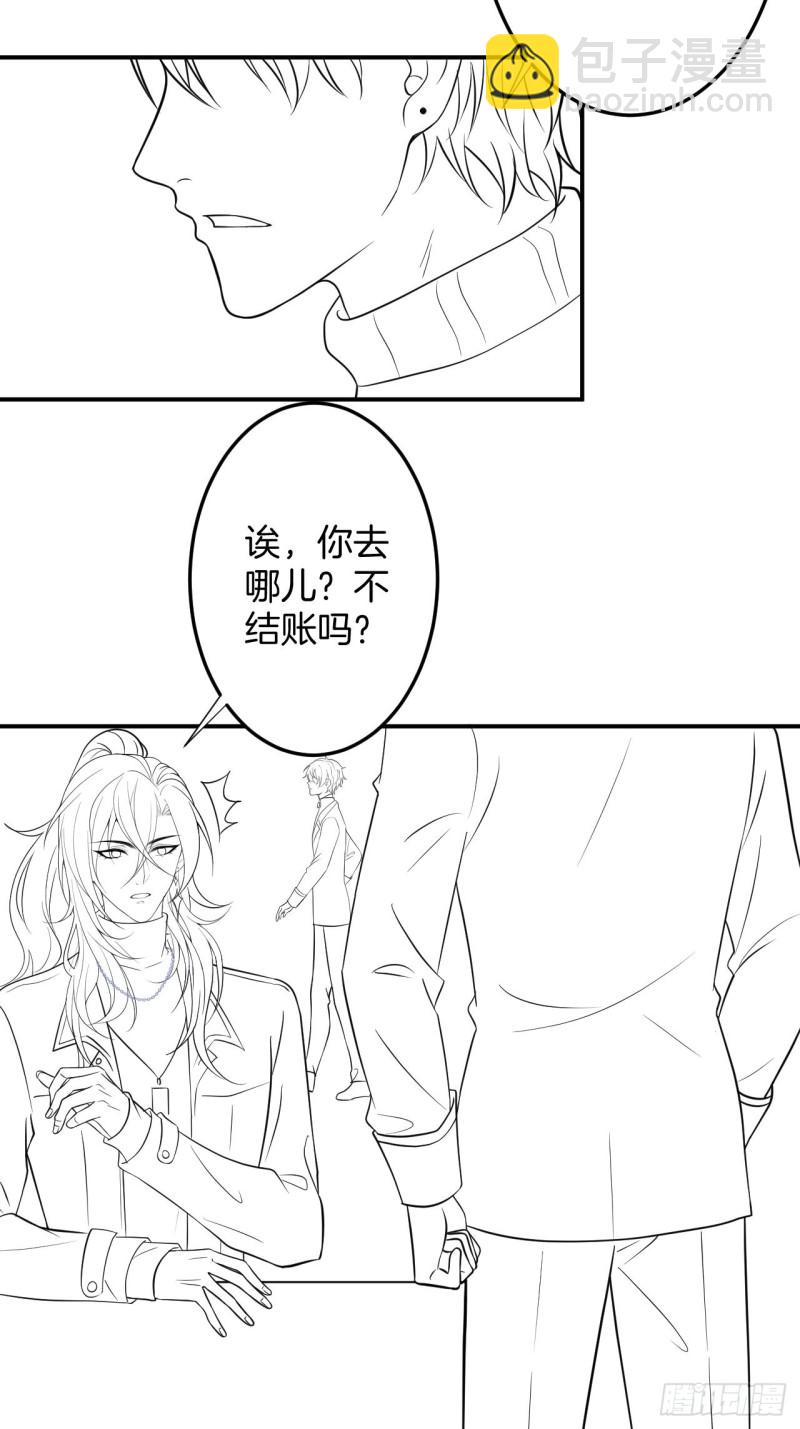 致命氧氣 - 顧安勳真情告白！(2/2) - 2