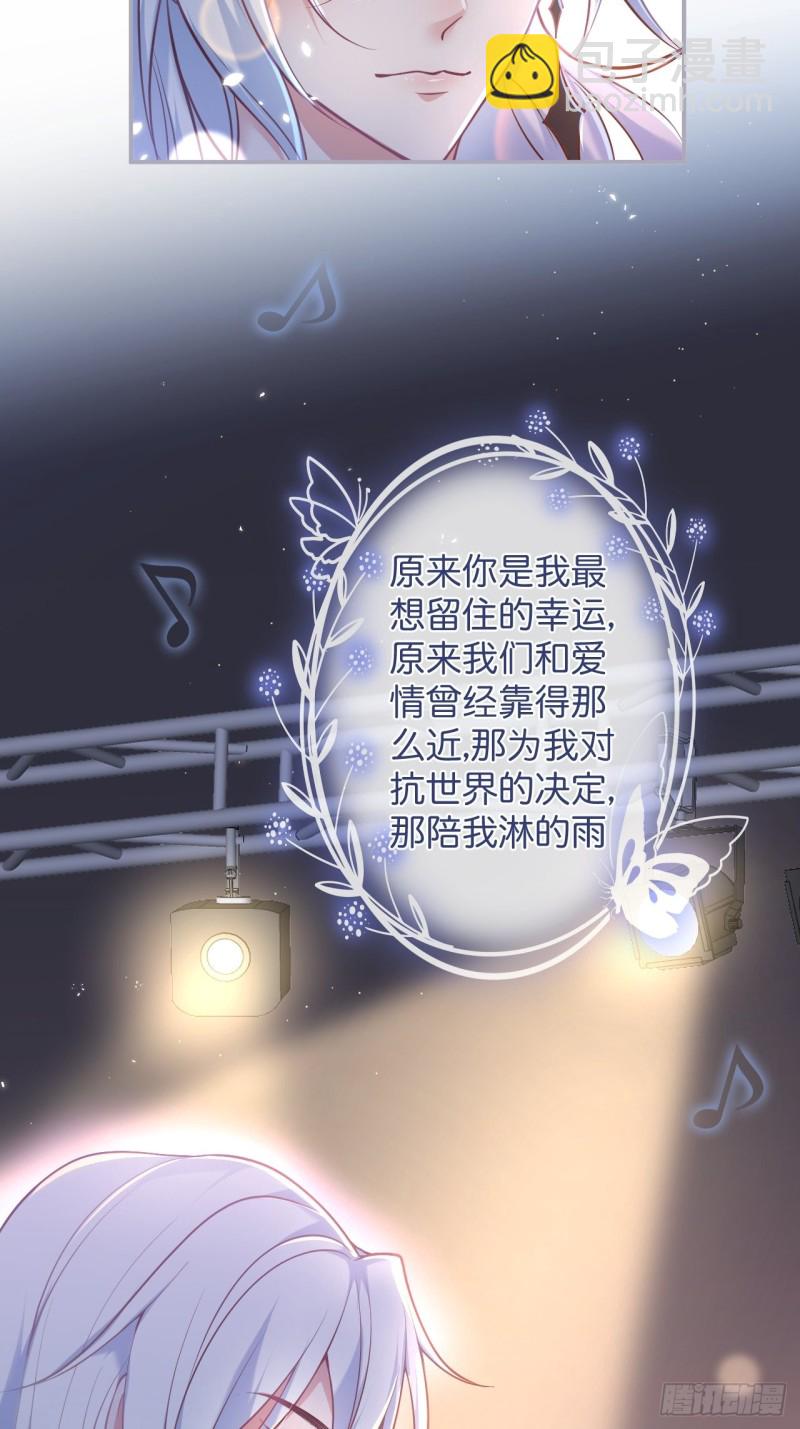 致命氧氣 - 顧安勳真情告白！(1/2) - 6