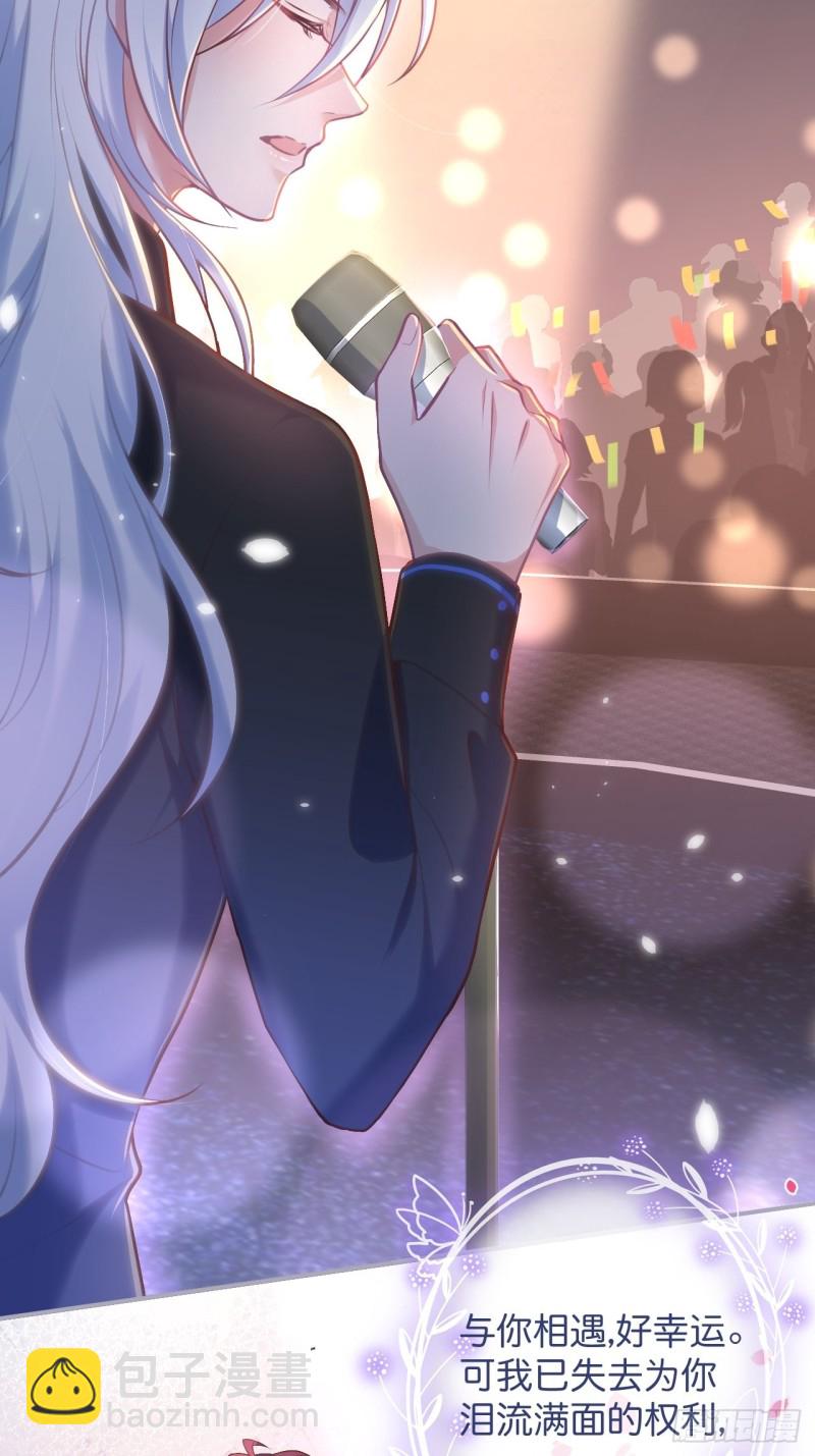 致命氧氣 - 顧安勳真情告白！(1/2) - 7