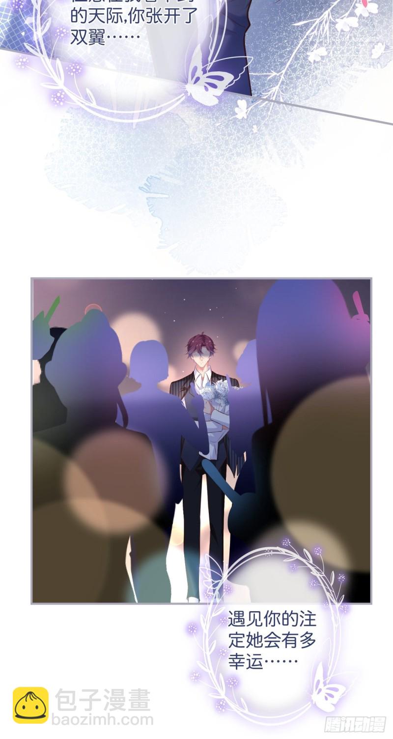 致命氧氣 - 顧安勳真情告白！(1/2) - 1