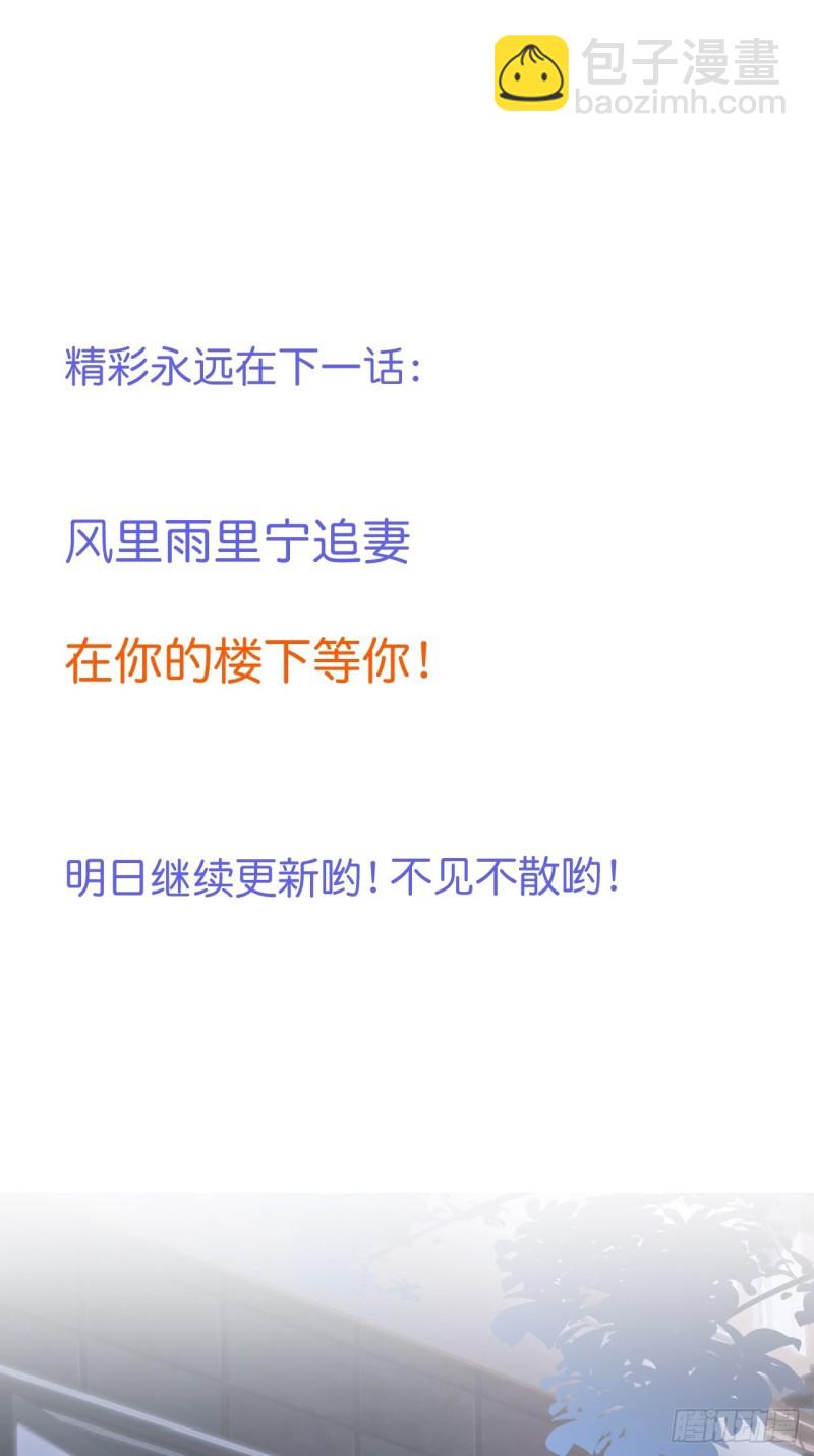 致命氧氣 - 慕逍的真相……(2/2) - 1