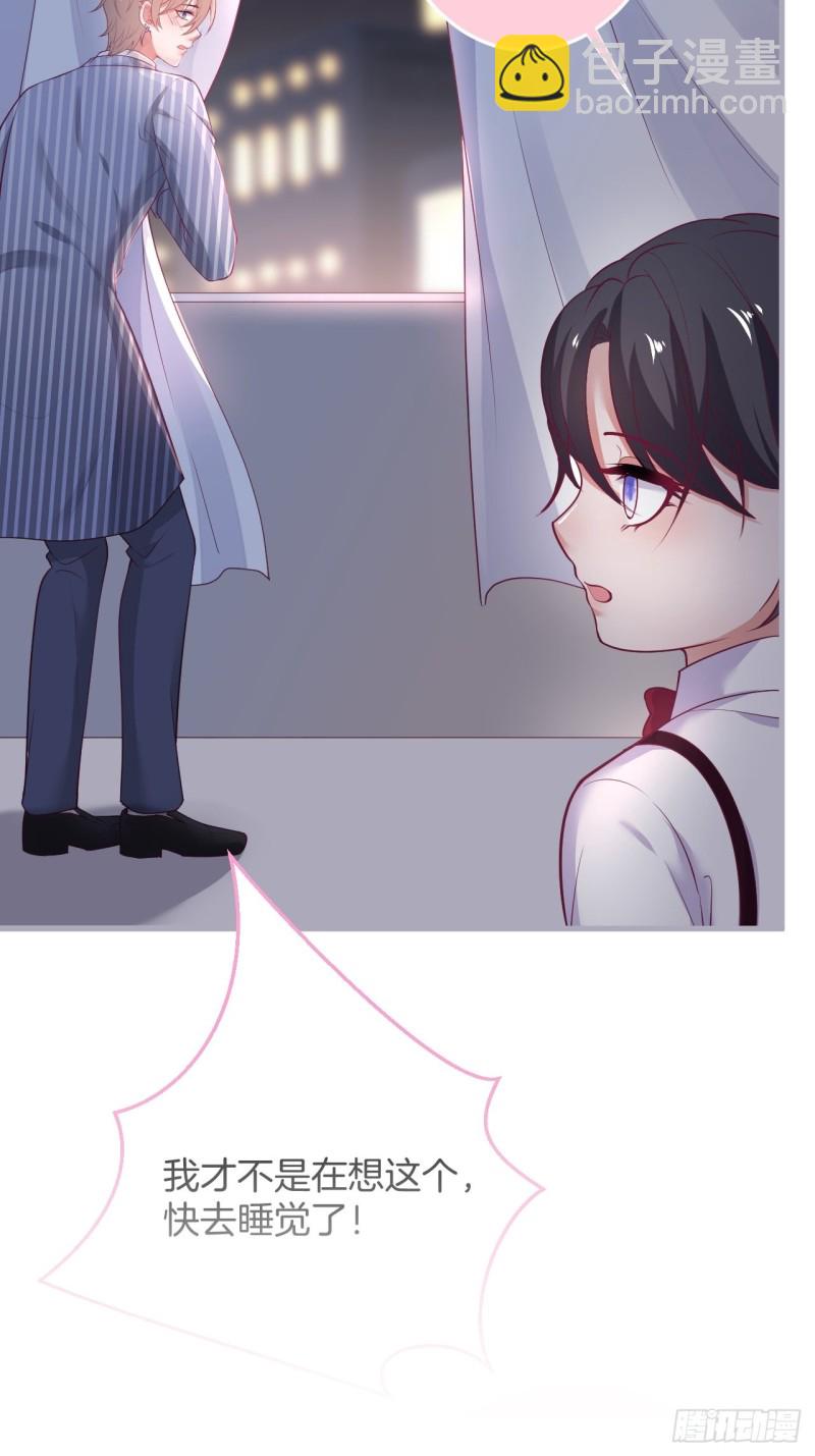 致命氧氣 - 慕逍的真相……(2/2) - 2