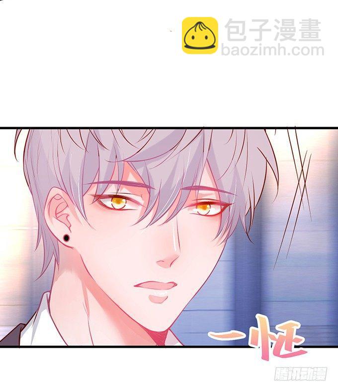 致命氧氣 - 回來就再也不會離開了(1/2) - 7