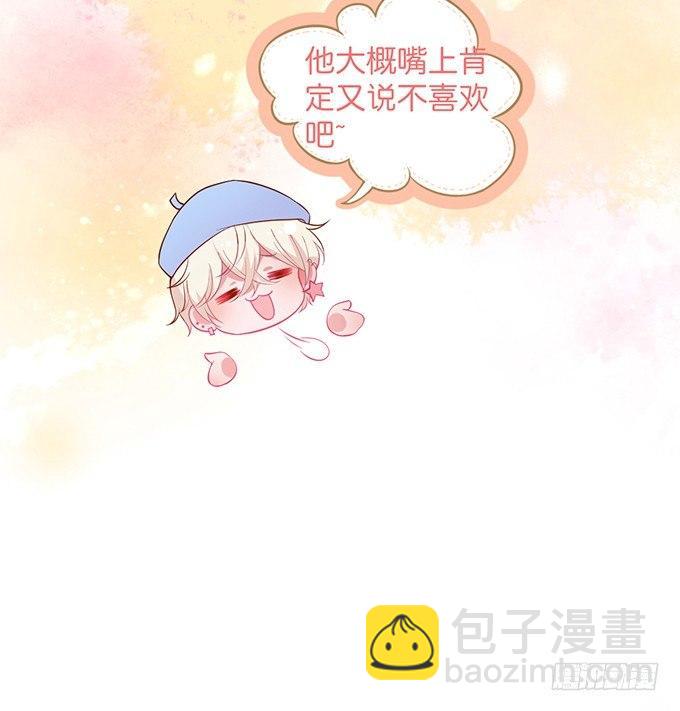 致命氧氣 - 回來就再也不會離開了(1/2) - 3