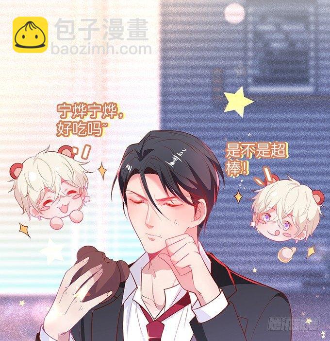 致命氧氣 - 回來就再也不會離開了(1/2) - 6