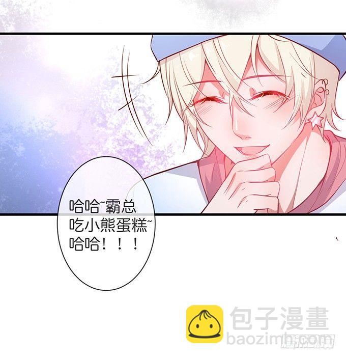 致命氧氣 - 回來就再也不會離開了(1/2) - 8