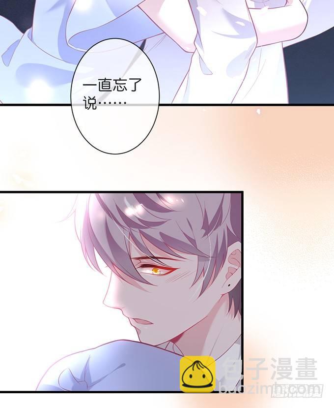 致命氧氣 - 回來就再也不會離開了(1/2) - 6