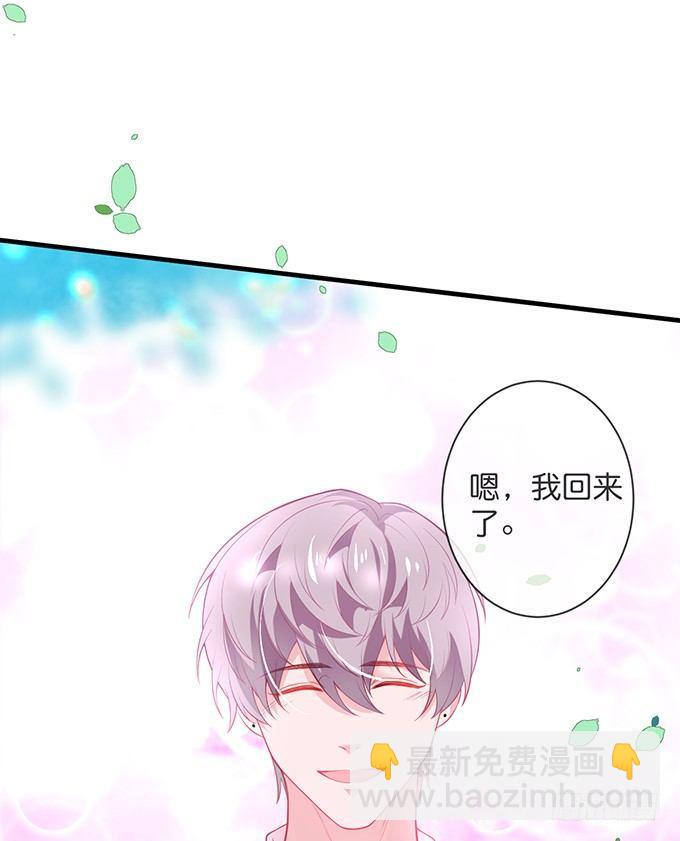 致命氧氣 - 回來就再也不會離開了(1/2) - 1