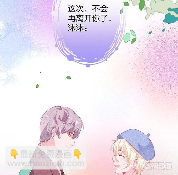 致命氧氣 - 回來就再也不會離開了(1/2) - 3