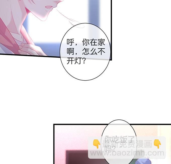 致命氧氣 - 回來就再也不會離開了(1/2) - 7