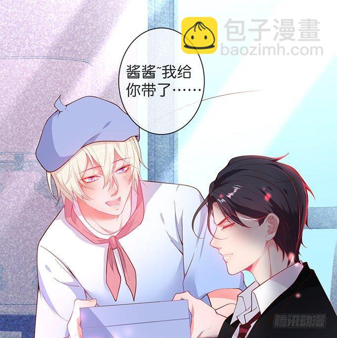 致命氧氣 - 回來就再也不會離開了(2/2) - 1