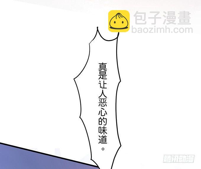 致命氧氣 - 回來就再也不會離開了(2/2) - 1