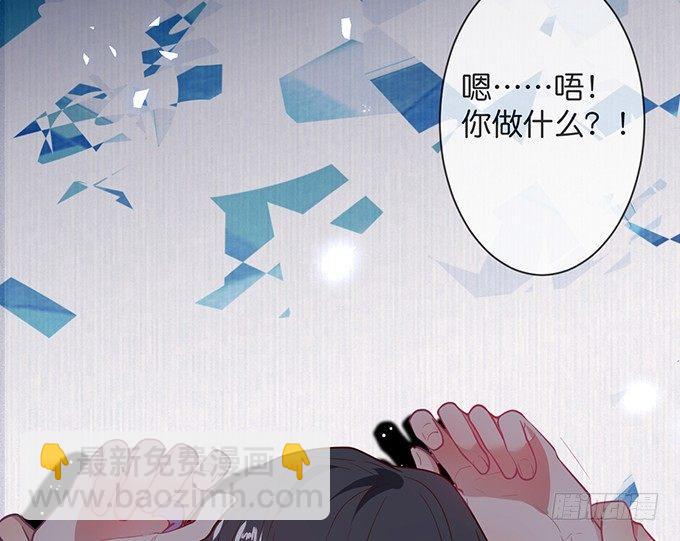 致命氧氣 - 回來就再也不會離開了(2/2) - 3