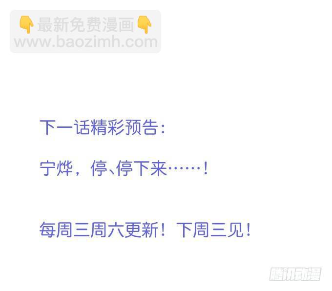 致命氧氣 - 回來就再也不會離開了(2/2) - 2