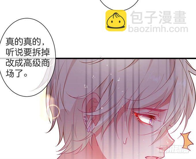 致命氧氣 - 回來就再也不會離開了(1/2) - 8