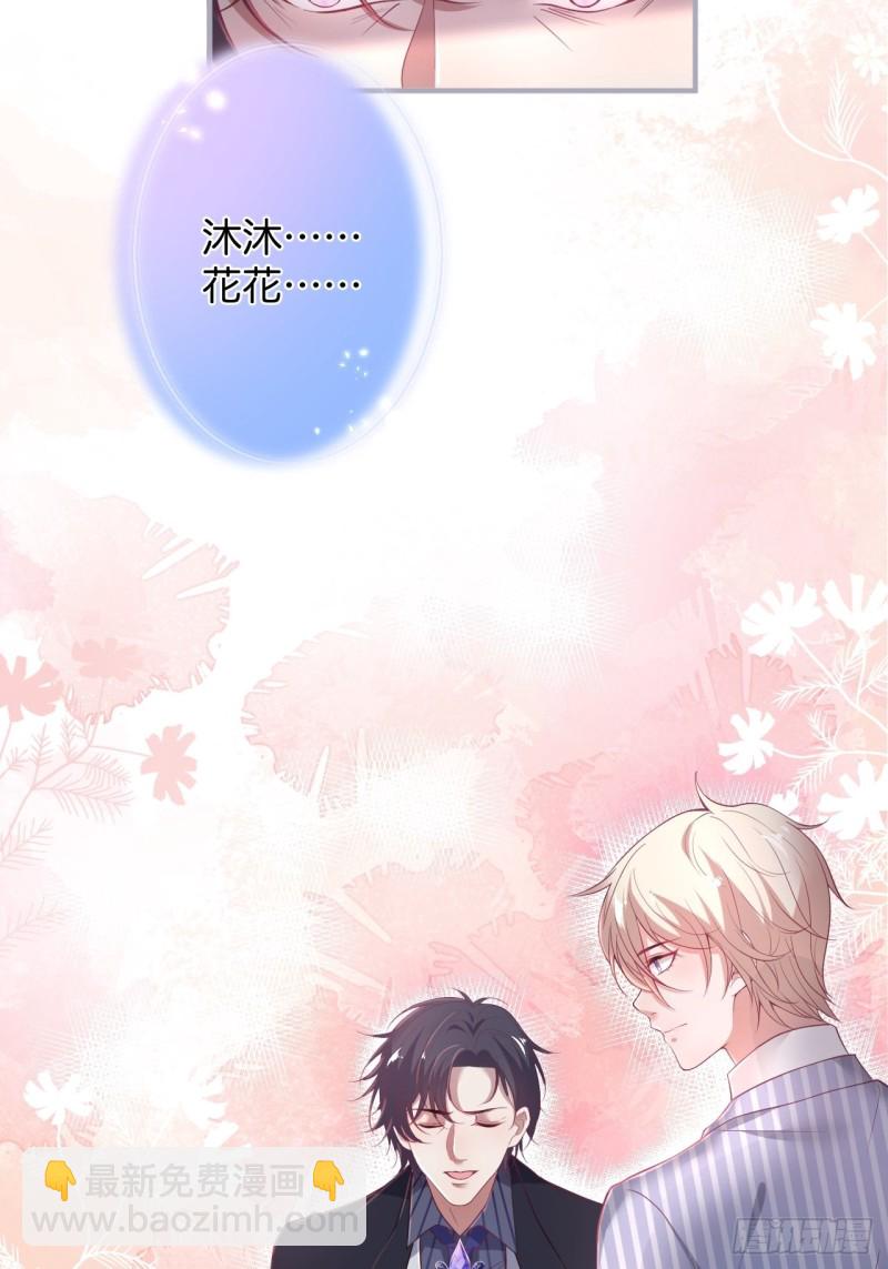 致命氧氣 - 一家五口整整齊齊(1/2) - 6