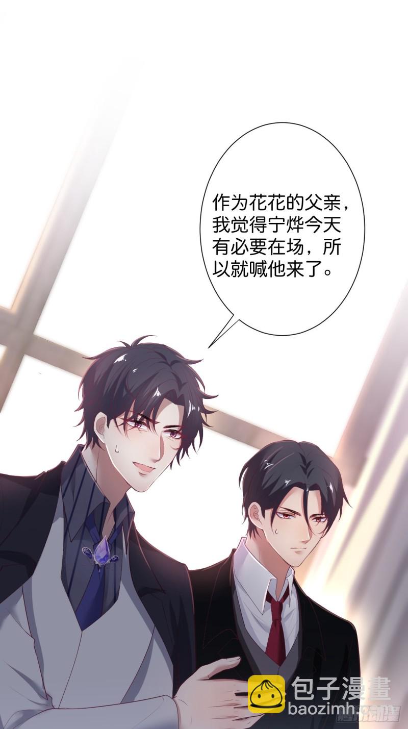 致命氧氣 - 一家五口整整齊齊(1/2) - 2