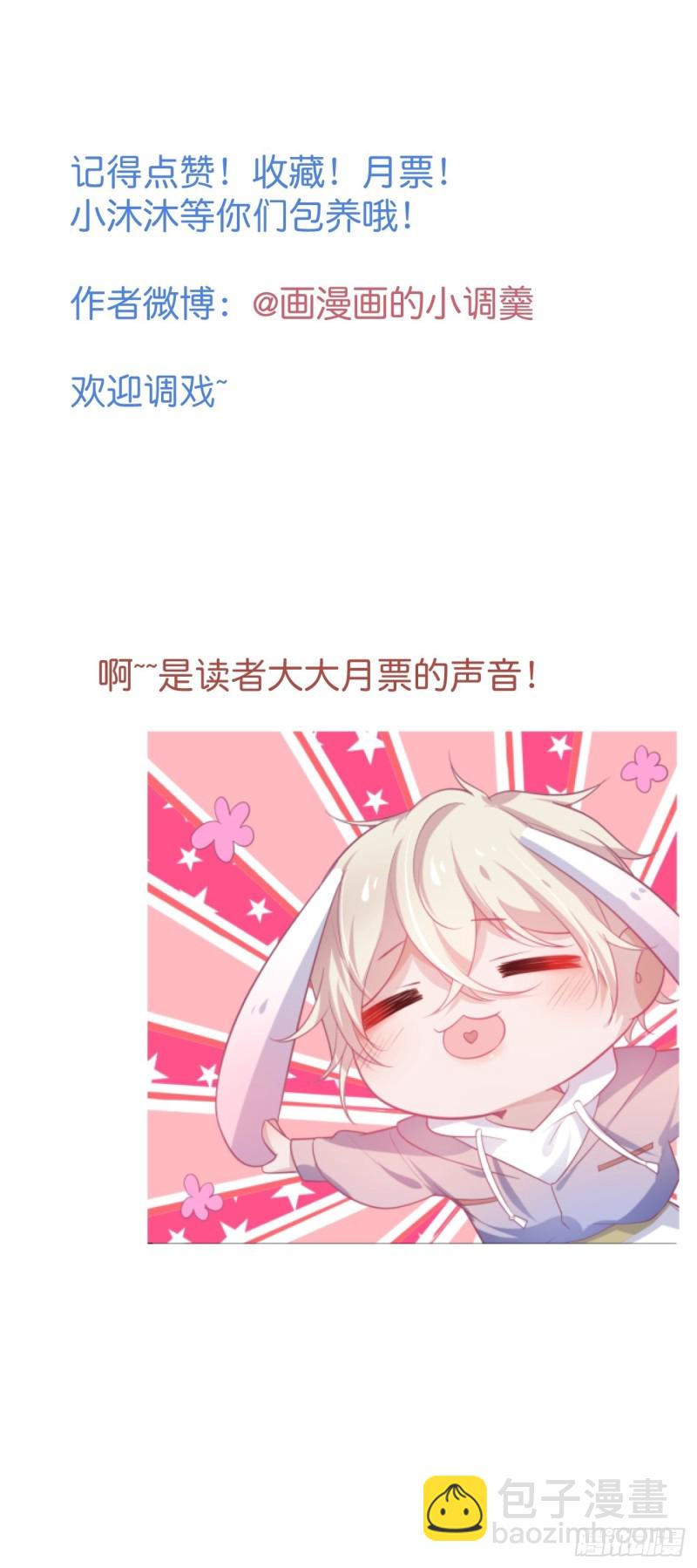 致命氧氣 - 一家五口整整齊齊(2/2) - 1