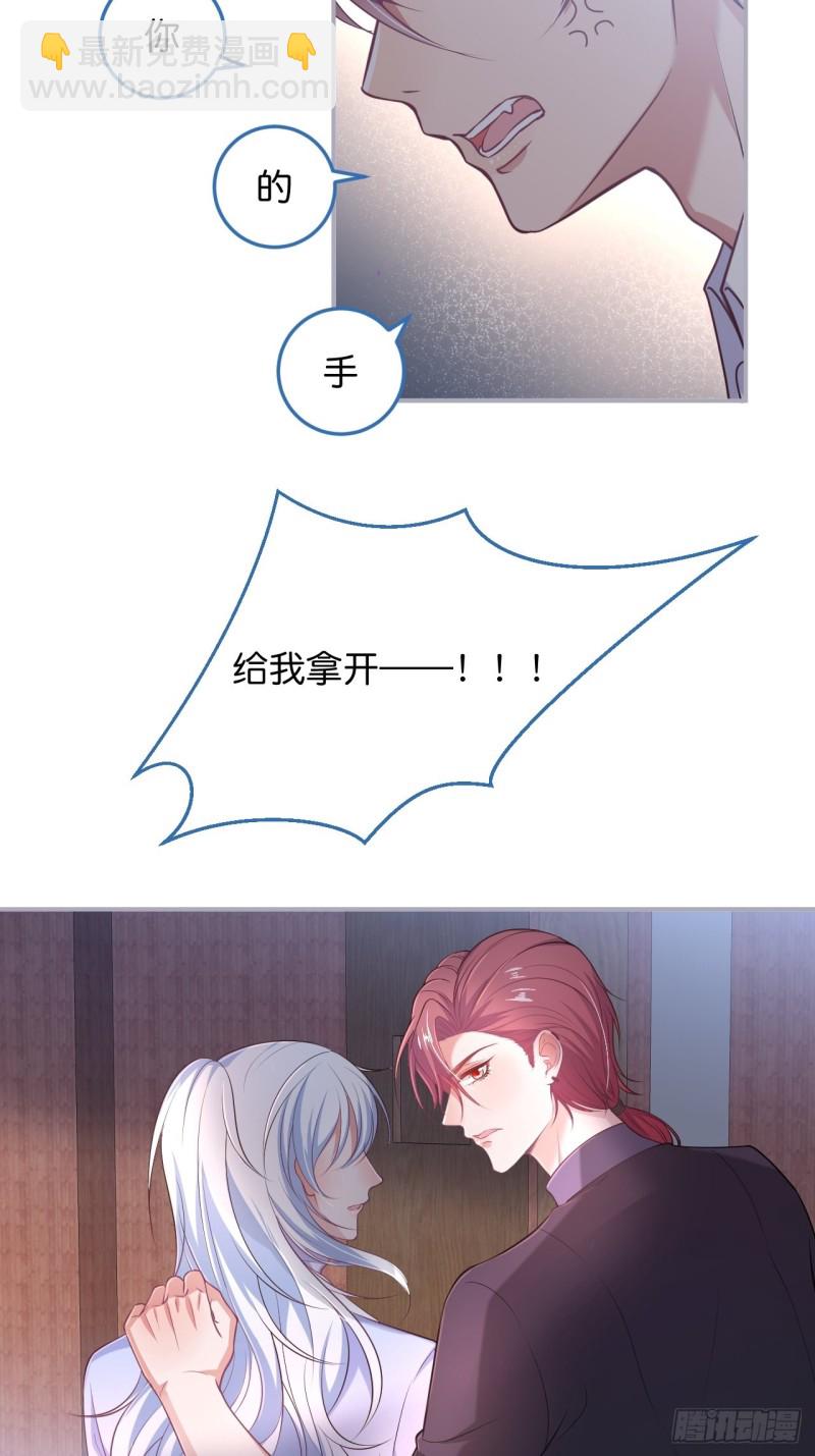 致命氧氣 - 顧安勳你也有今天！(1/2) - 2