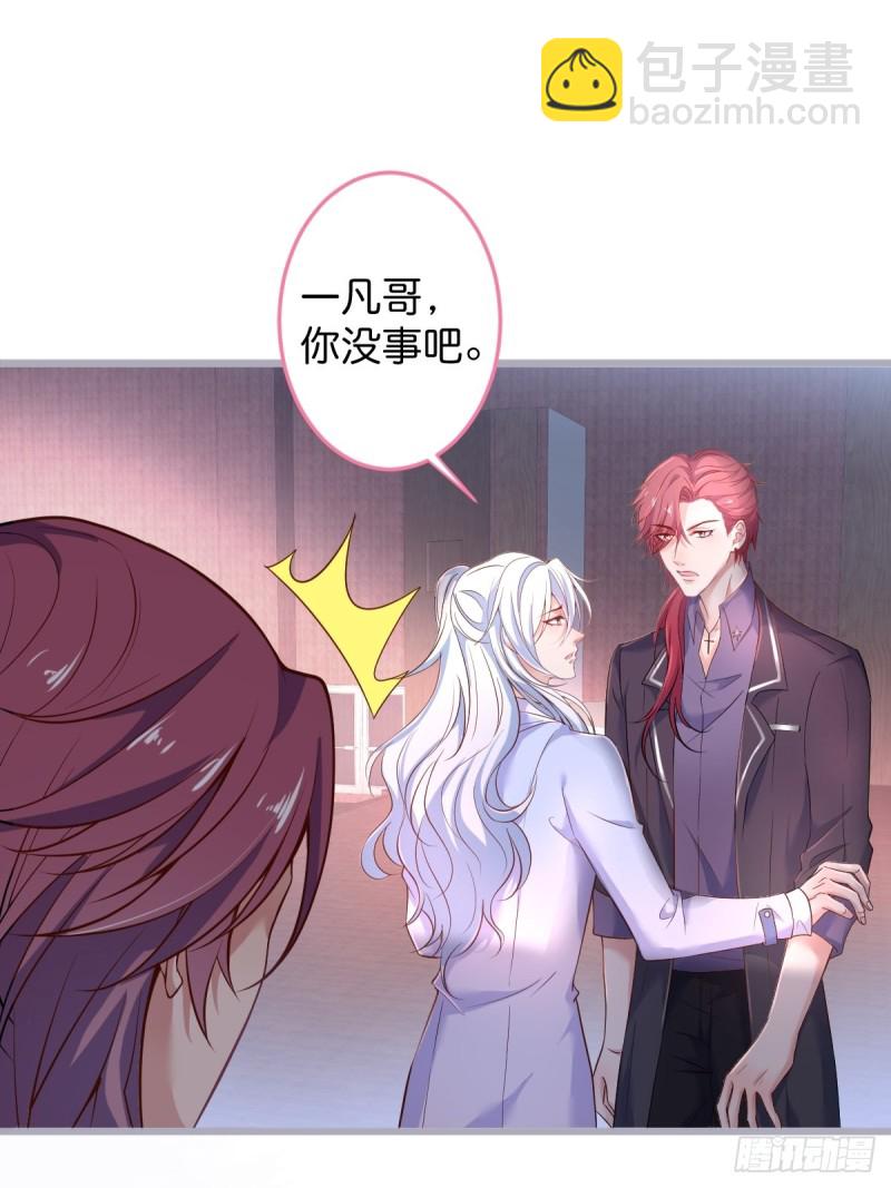 致命氧氣 - 顧安勳你也有今天！(1/2) - 8