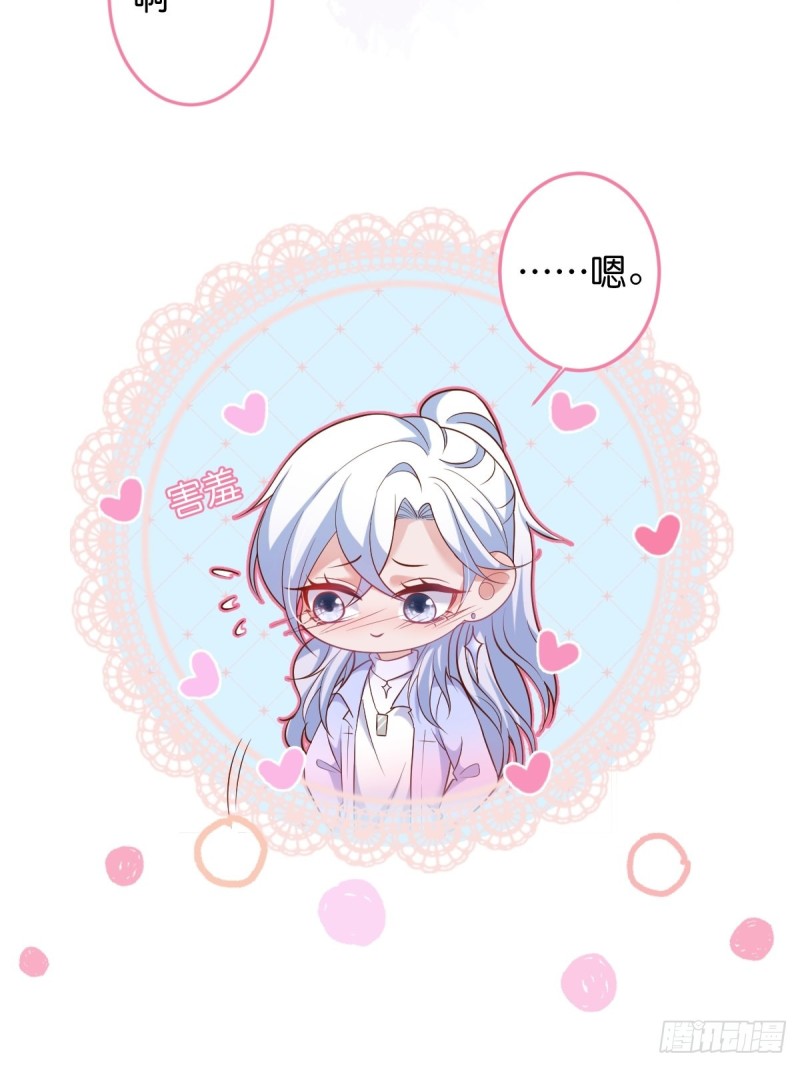 致命氧氣 - 顧安勳你也有今天！(1/2) - 3