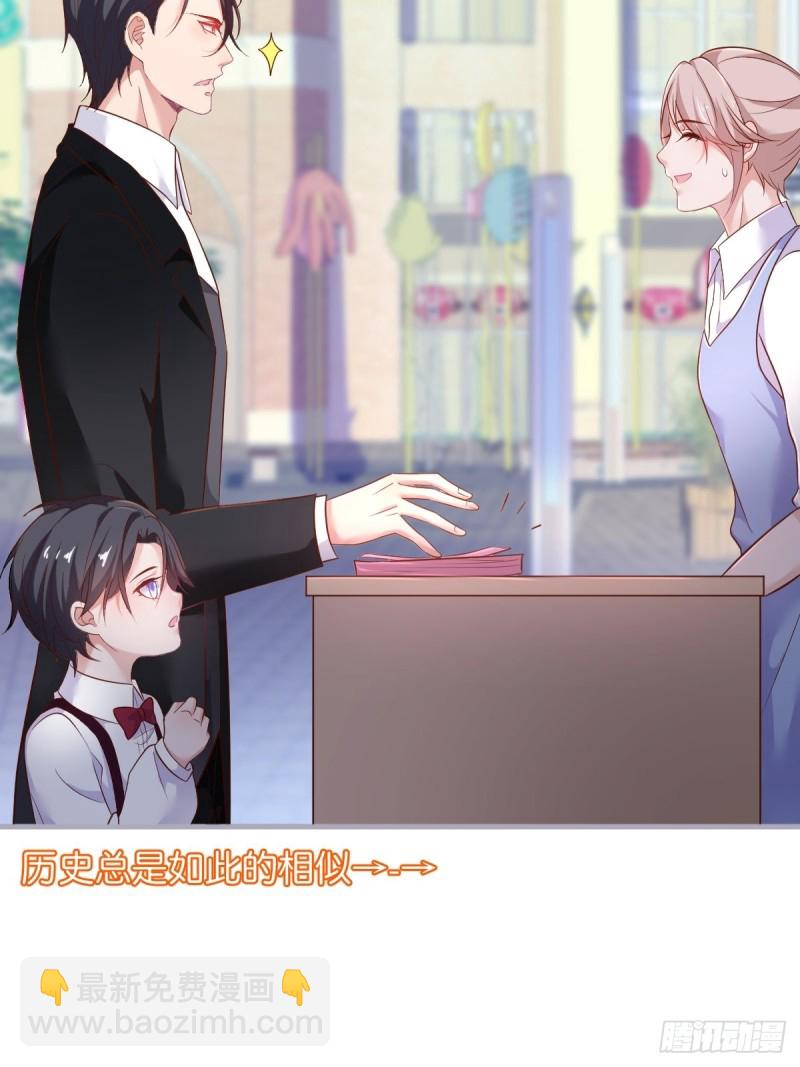 致命氧氣 - 顧安勳你也有今天！(1/2) - 7