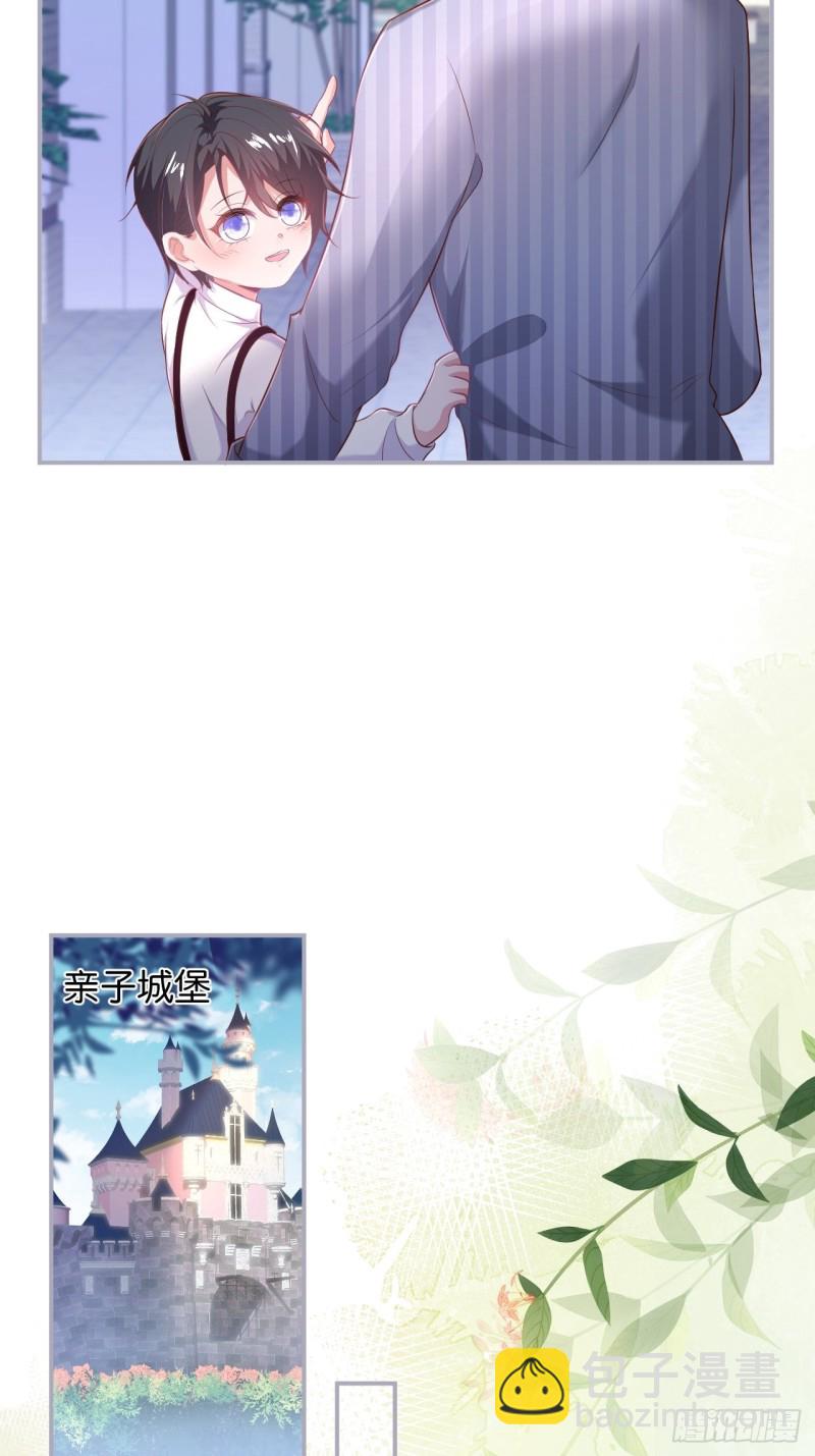 致命氧氣 - 顧安勳你也有今天！(1/2) - 6