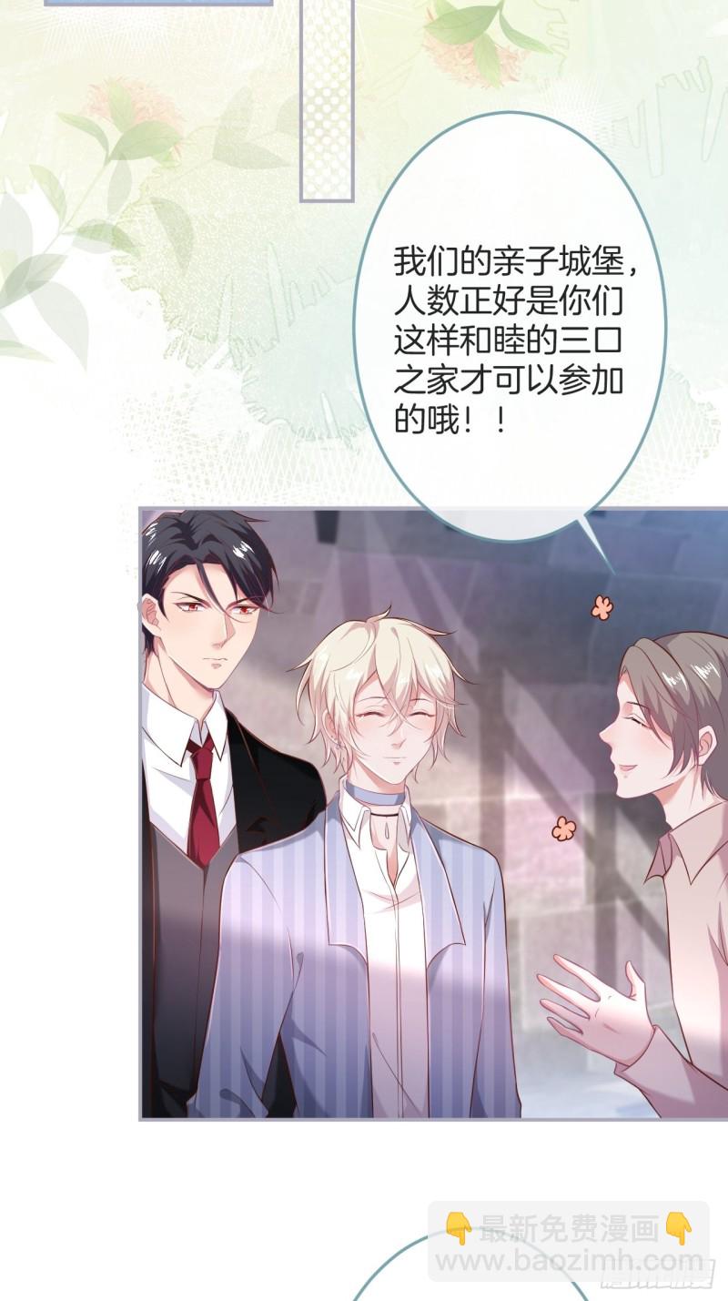 致命氧氣 - 顧安勳你也有今天！(1/2) - 7