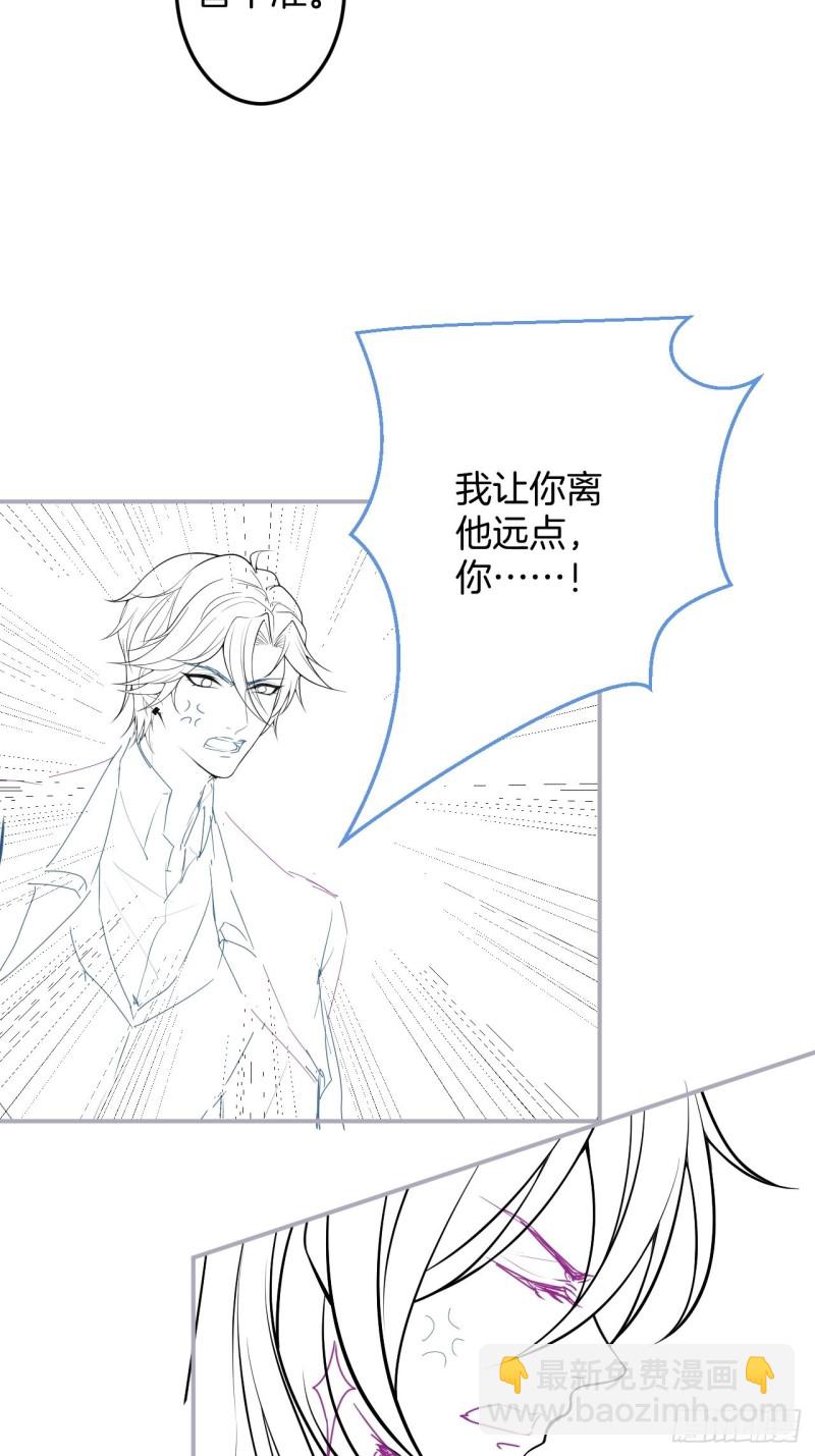 致命氧氣 - 顧安勳你也有今天！(2/2) - 1