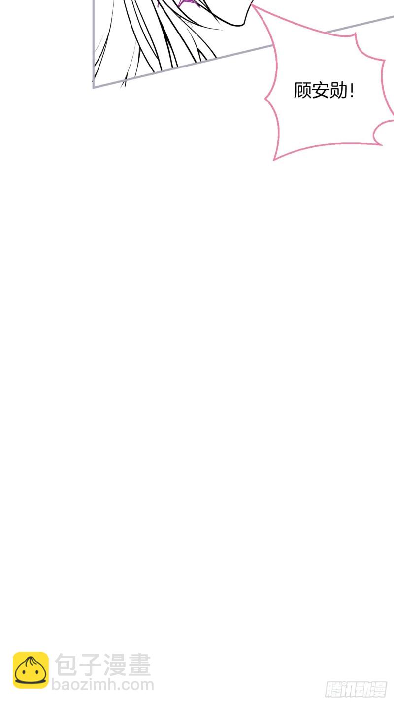 致命氧氣 - 顧安勳你也有今天！(2/2) - 2