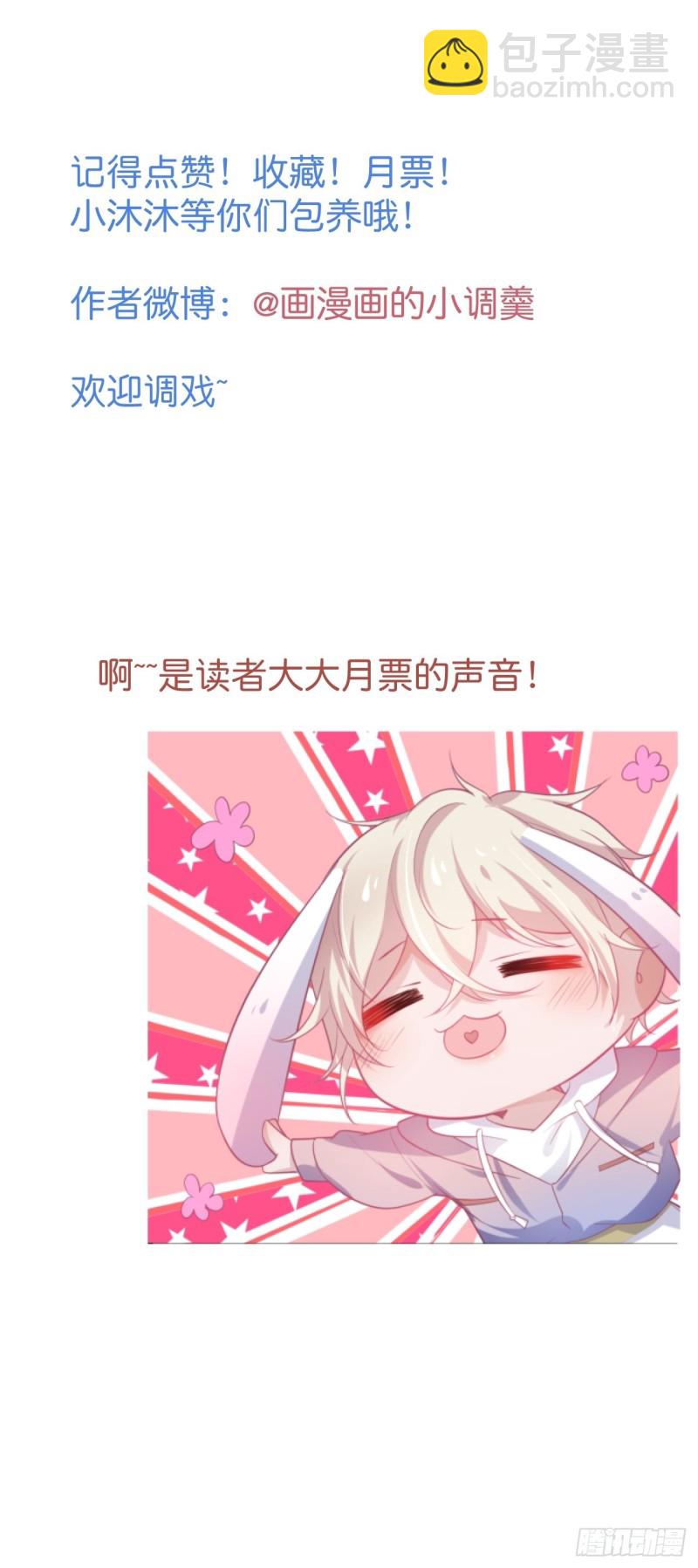 致命氧氣 - 顧安勳你也有今天！(2/2) - 1