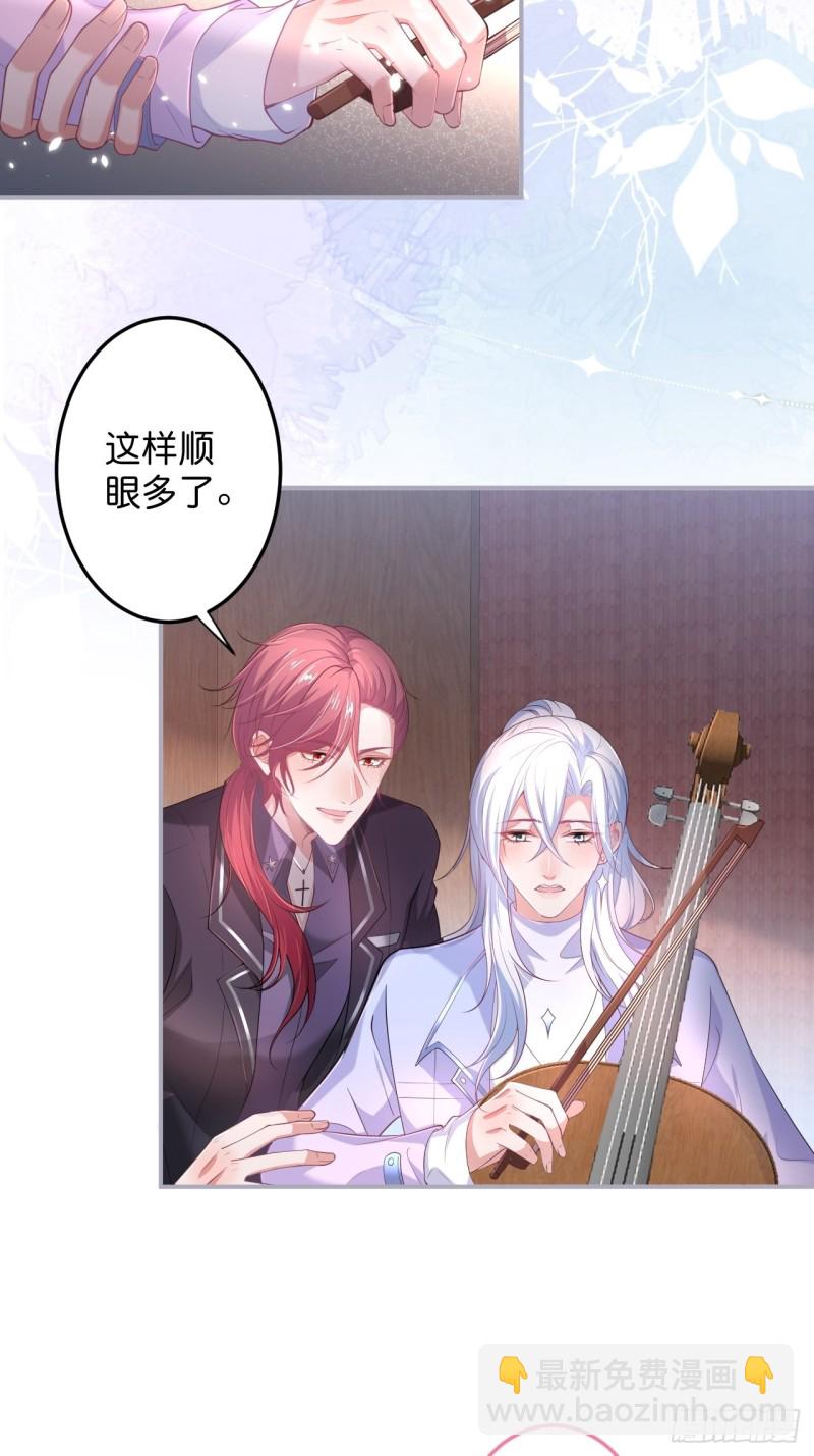 致命氧氣 - 顧安勳你也有今天！(1/2) - 8