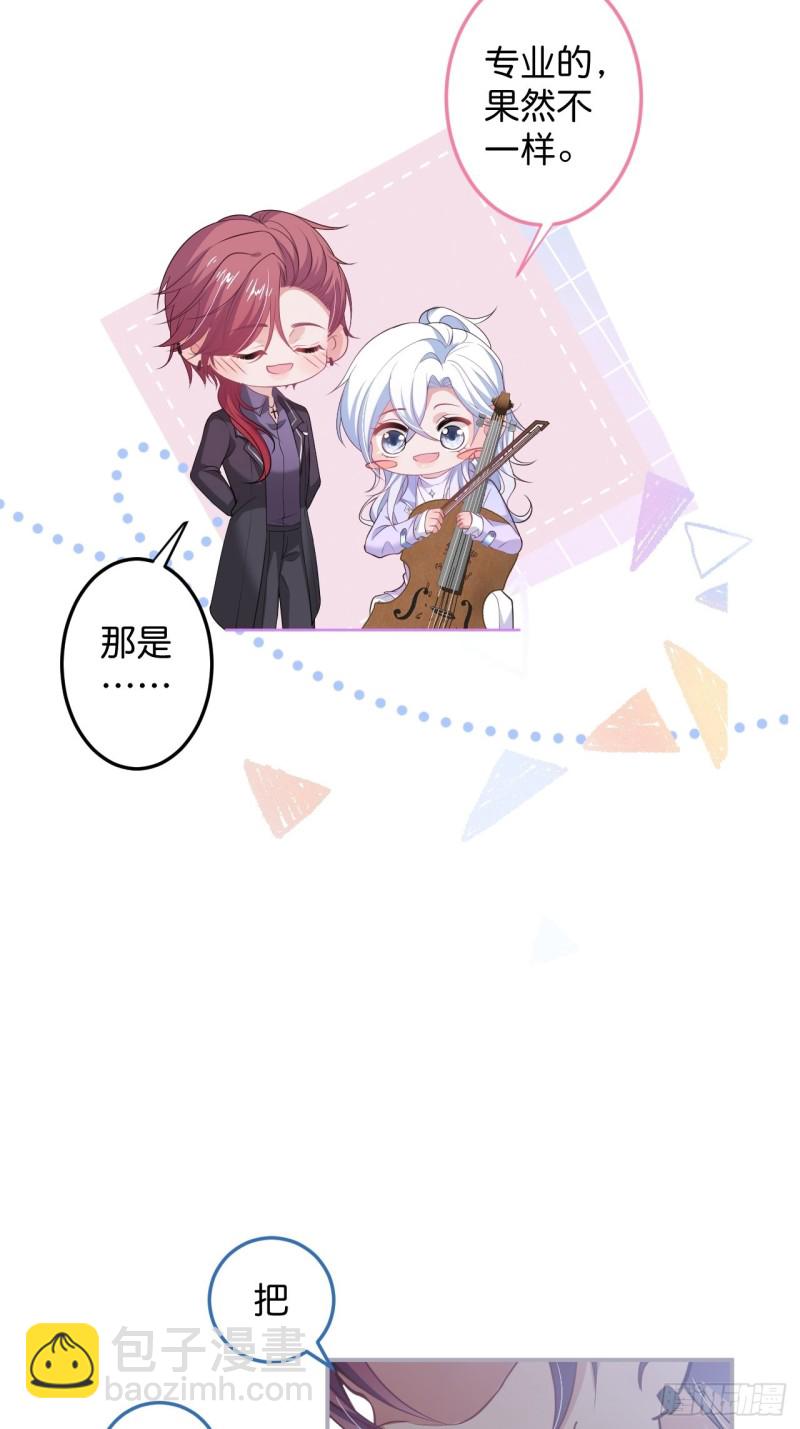 致命氧氣 - 顧安勳你也有今天！(1/2) - 1