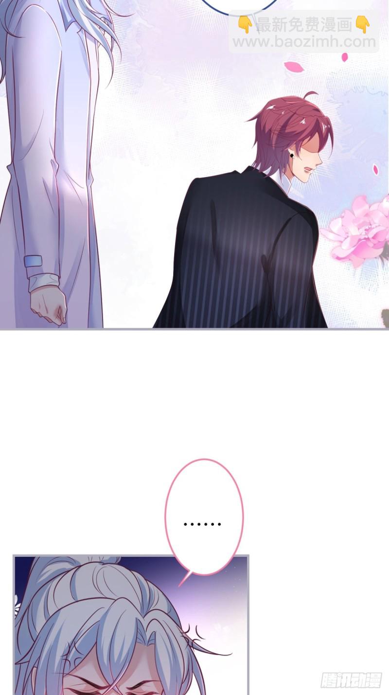 致命氧氣 - 在一起！！！(1/2) - 3