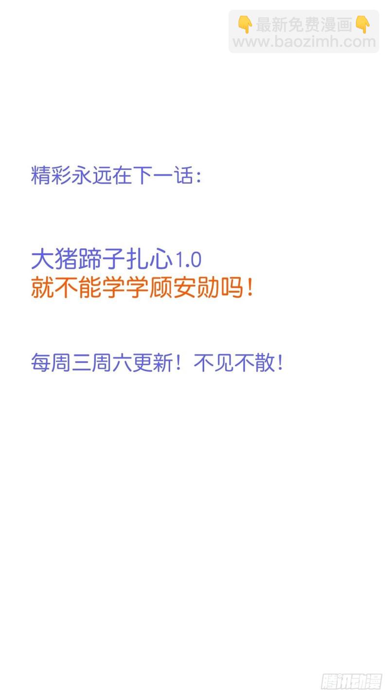 致命氧氣 - 在一起！！！(2/2) - 2