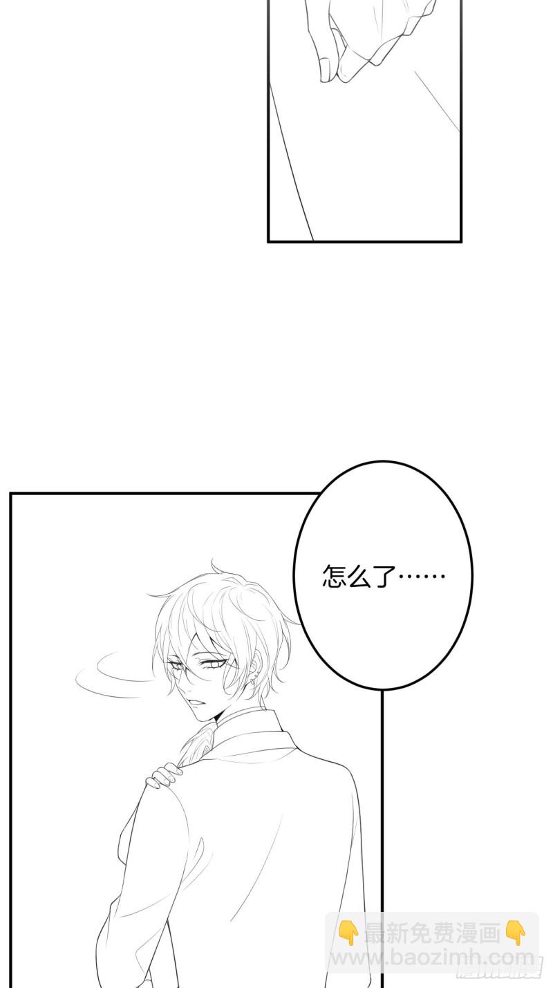 致命氧氣 - 沈霖逍你也會心痛！(2/2) - 1