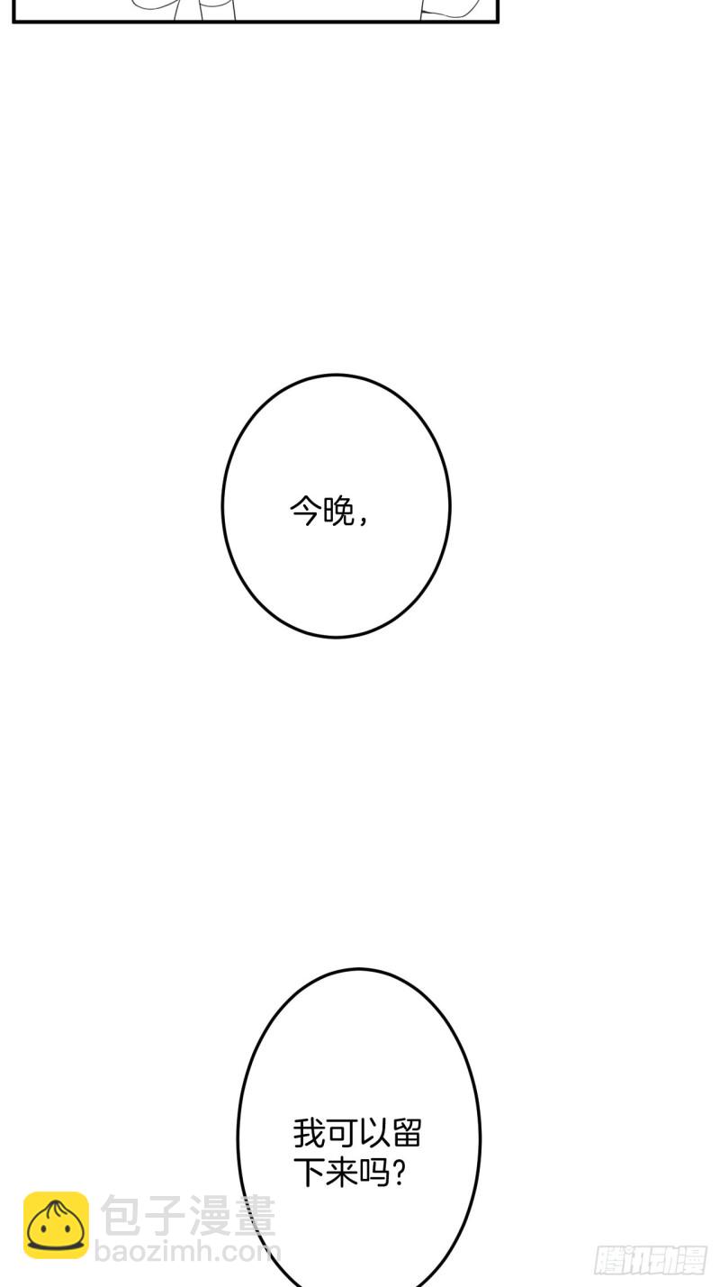 致命氧氣 - 沈霖逍你也會心痛！(2/2) - 2