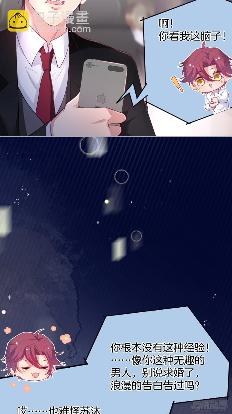 致命氧氣 - 解鎖新場地~(1/2) - 2