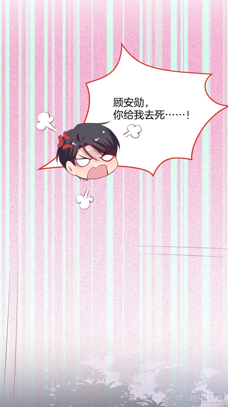 致命氧氣 - 解鎖新場地~(1/2) - 4