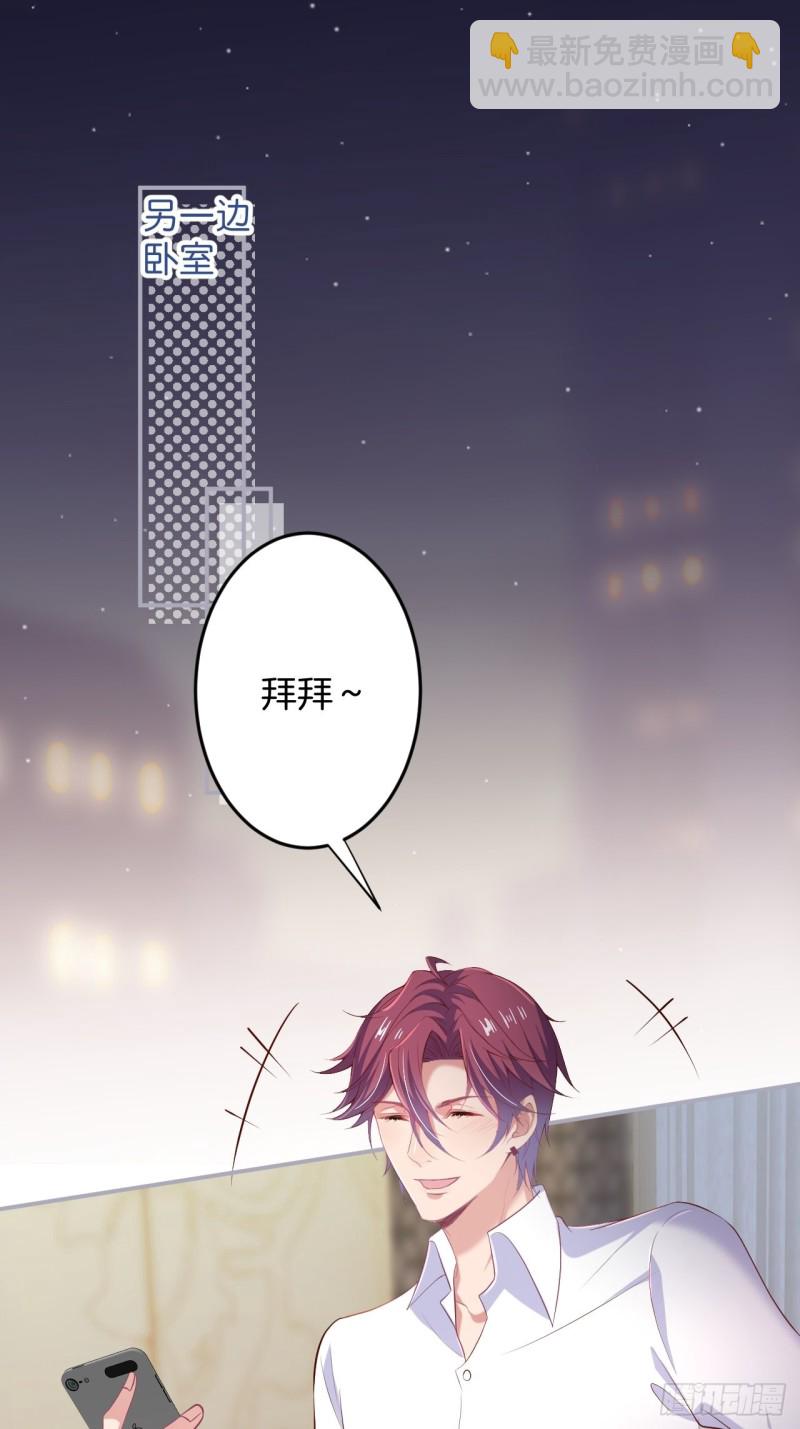 致命氧氣 - 解鎖新場地~(1/2) - 8