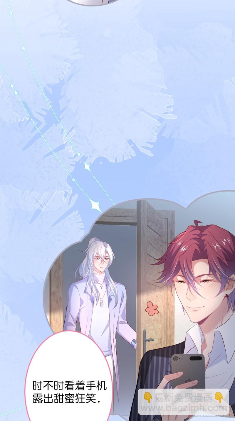 致命氧氣 - 解鎖新場地~(1/2) - 6