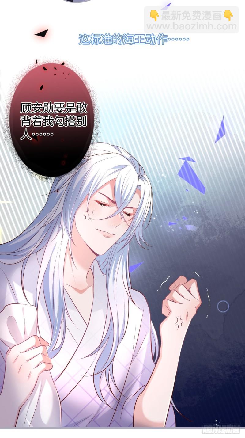 致命氧氣 - 解鎖新場地~(1/2) - 8