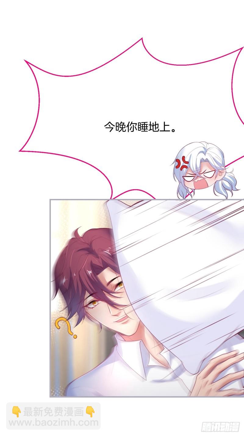 致命氧氣 - 解鎖新場地~(1/2) - 6