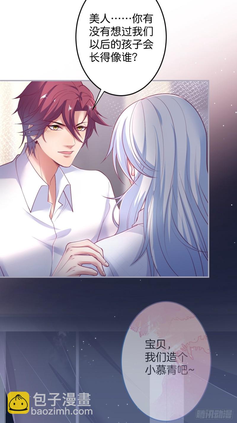 致命氧氣 - 解鎖新場地~(1/2) - 7