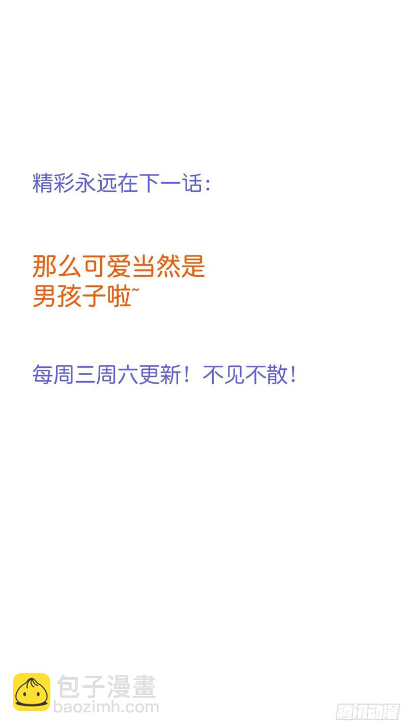 致命氧氣 - 解鎖新場地~(1/2) - 7