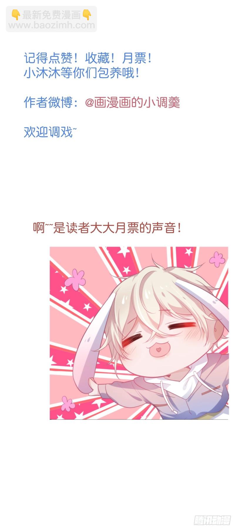 致命氧氣 - 解鎖新場地~(2/2) - 1