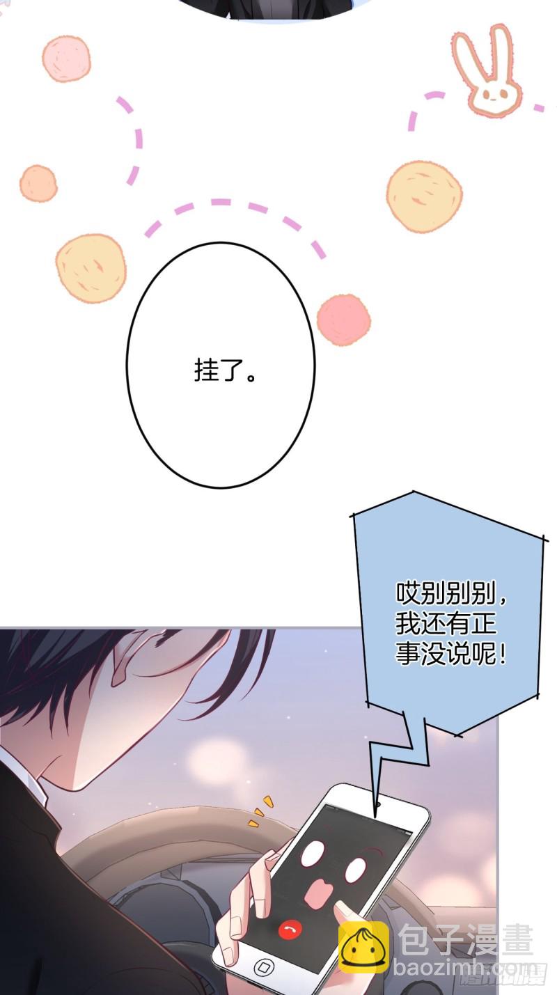 致命氧氣 - 解鎖新場地~(1/2) - 7