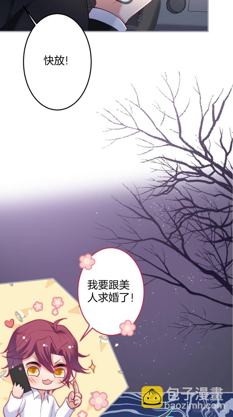 致命氧氣 - 解鎖新場地~(1/2) - 8